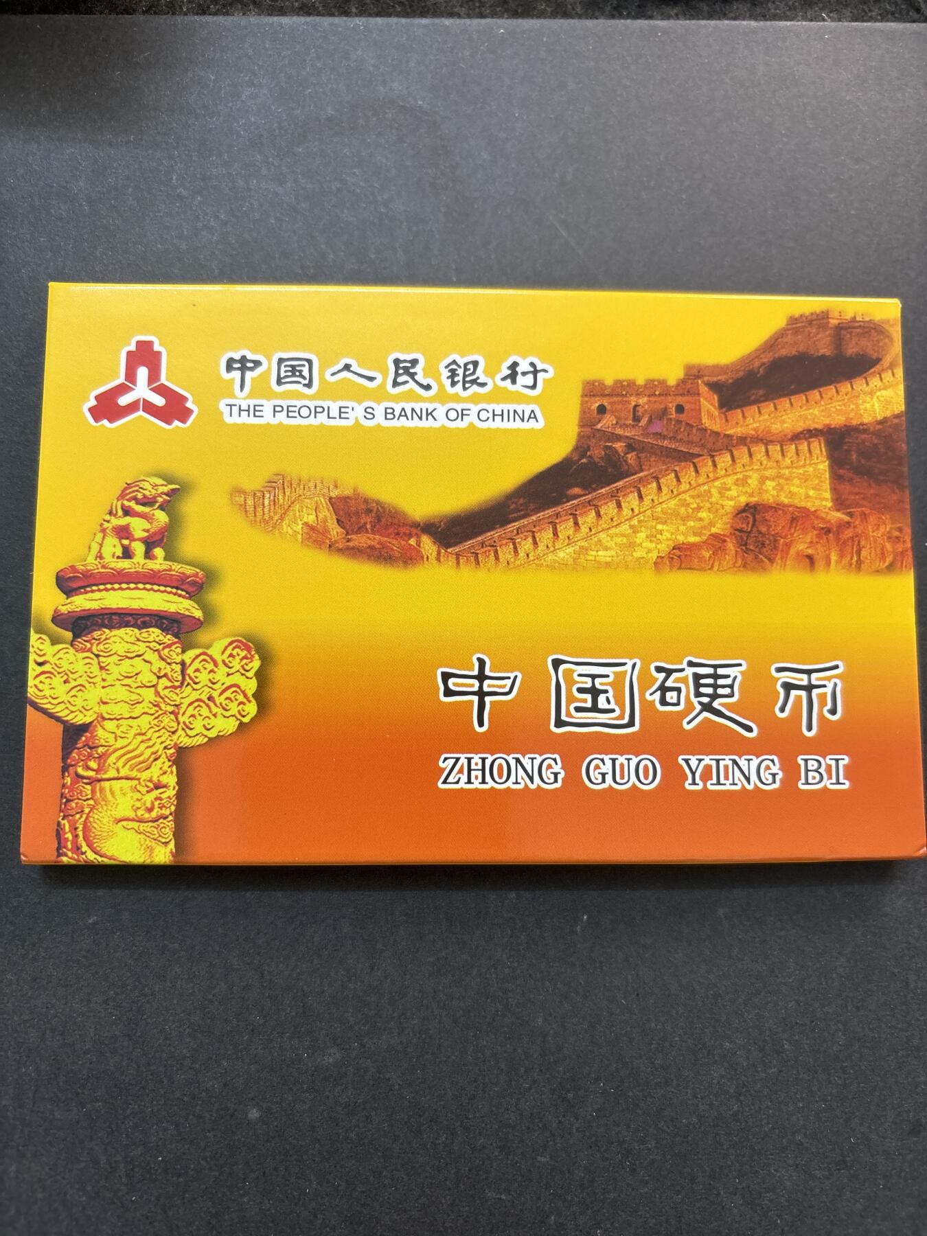 文馨钱币收藏第 278 场，银元，纸币，铜章场 长期接收代拍品 全新带册子未流通 2005-2017 年 1 分 10 枚一册