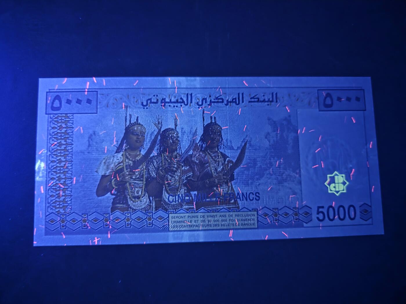 叁拾收藏第33期 法属吉布提5000法郎  UNC