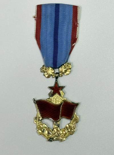 韵星假日精品2025秋季军品类拍卖会-- Rimey Holidays Boutique 2025 Autumn Militaria Sale - 捷克斯洛伐克劳动红旗勋章 银镀金 13125号