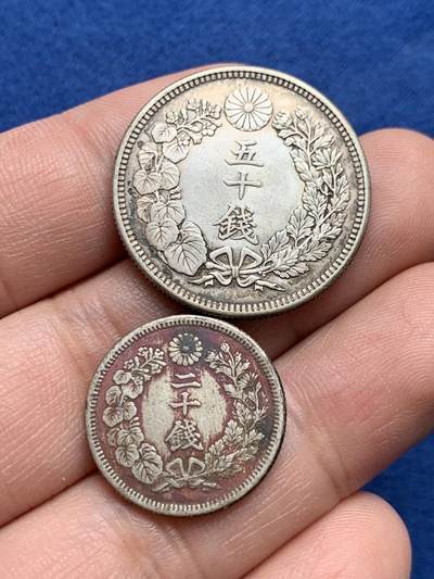 《竞宝斋》第434场 周日，周一2场连拍 （全场包邮） - 两枚一组 日本明治四十二年旭日20钱/大正六年旭日50钱银币 状态很好 尤其旭日50钱