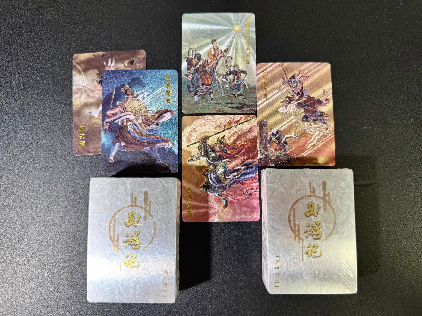 NO.14 好又多金牌大场，双11狂欢！每周一站式配齐，方便凑单！（周6晚8点截拍，卖家送拍0抽成！） 【套卡】百里 李云中西游 全新未拆+特卡5张