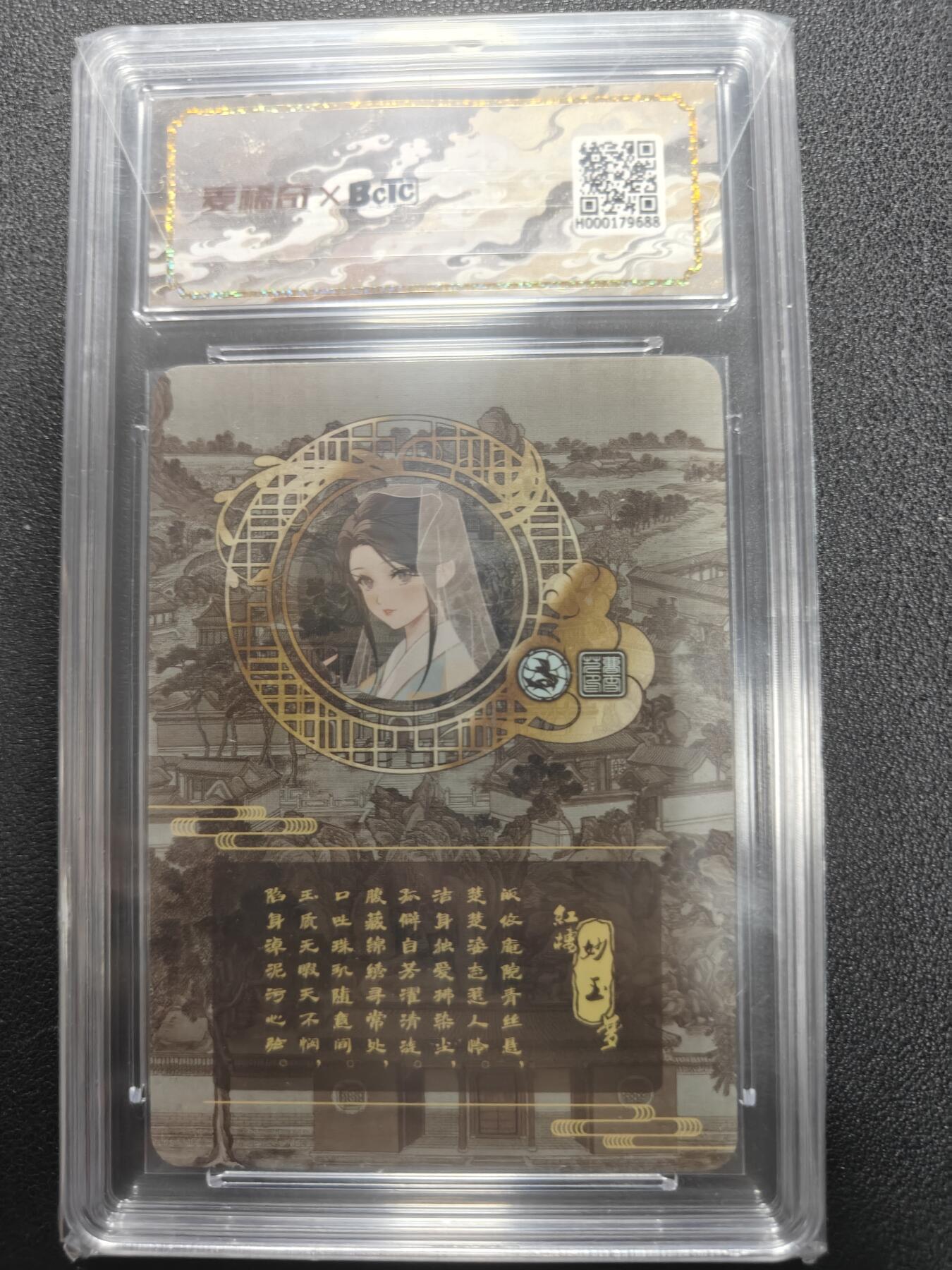 天玑星卡拍第134期《11.3周一截拍》持续收拍收评中 满赠卡需备注