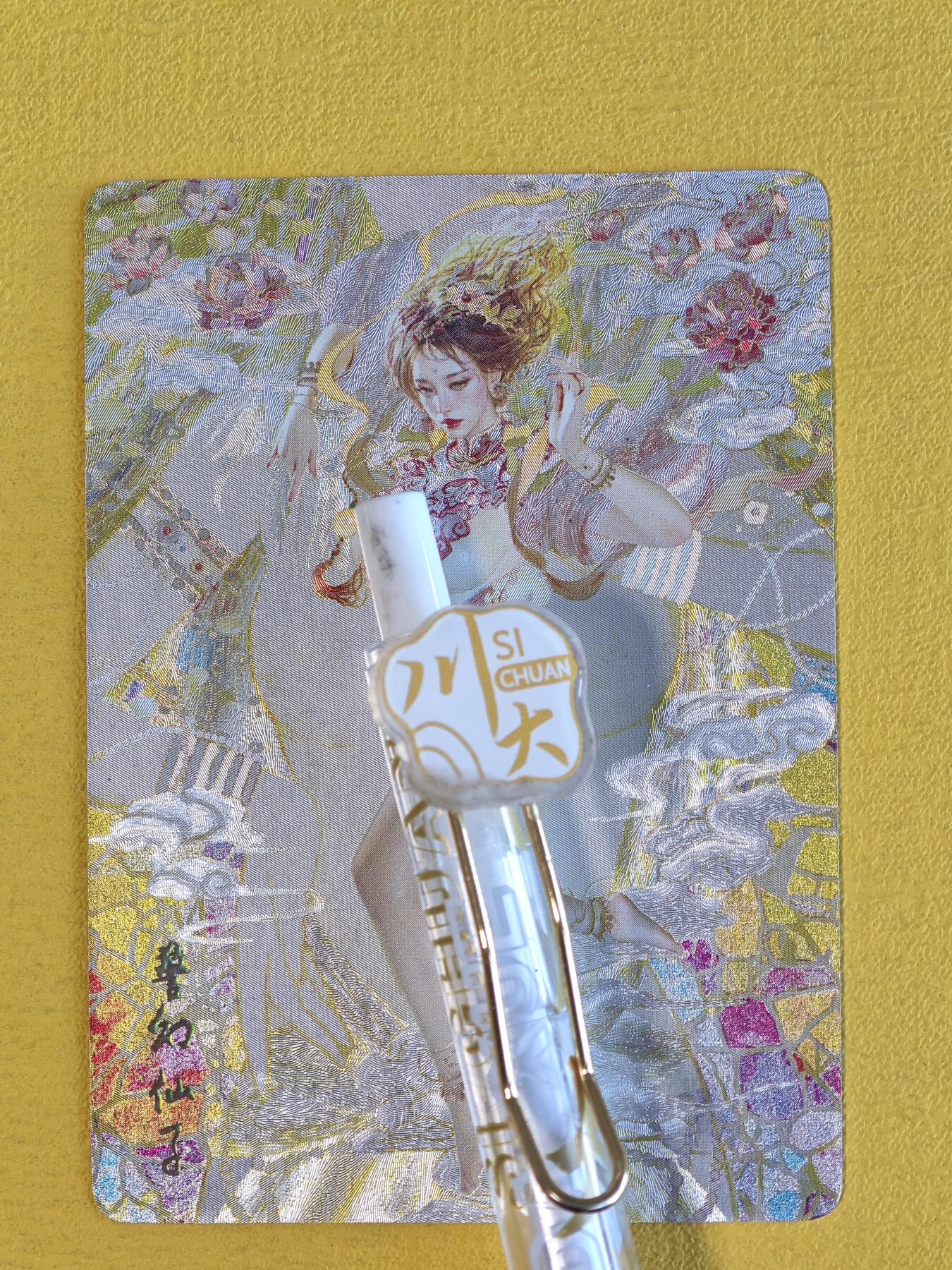 玩卡战线超级大甩拍第45期（周四晚10点半截拍）请寄存过多的卡友准许发货哇！ 燎原-刷子绘警幻仙子粗闪卡2