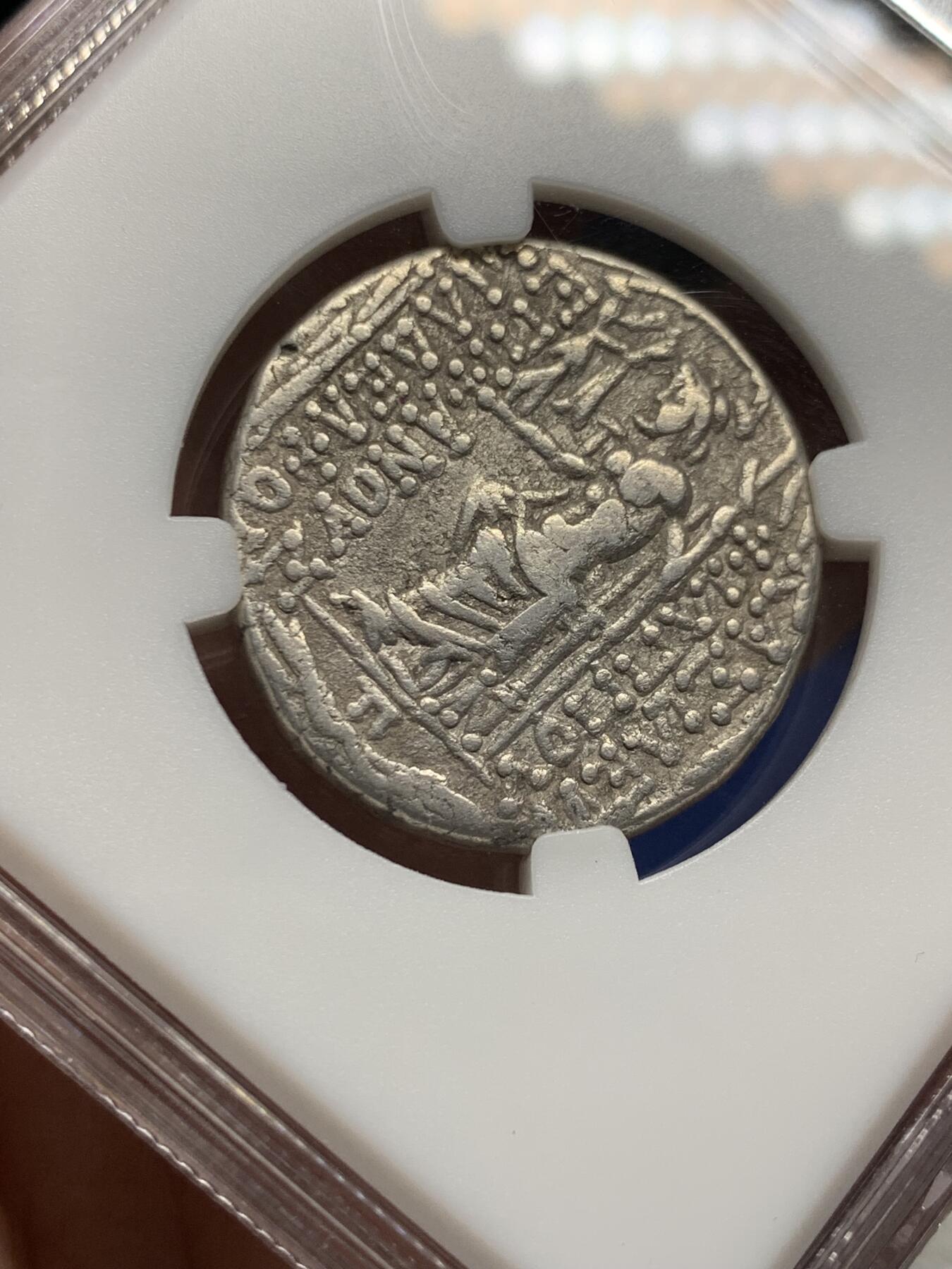 《竞宝斋》第434场 周日，周一2场连拍 （全场包邮） ZDGS CHVF 古希腊塞琉古王国，腓力一世银币，背宙斯手持胜利女神奈克，公元前95-前83年，打制完整，币胚规整，重15.49克，四德大银币。