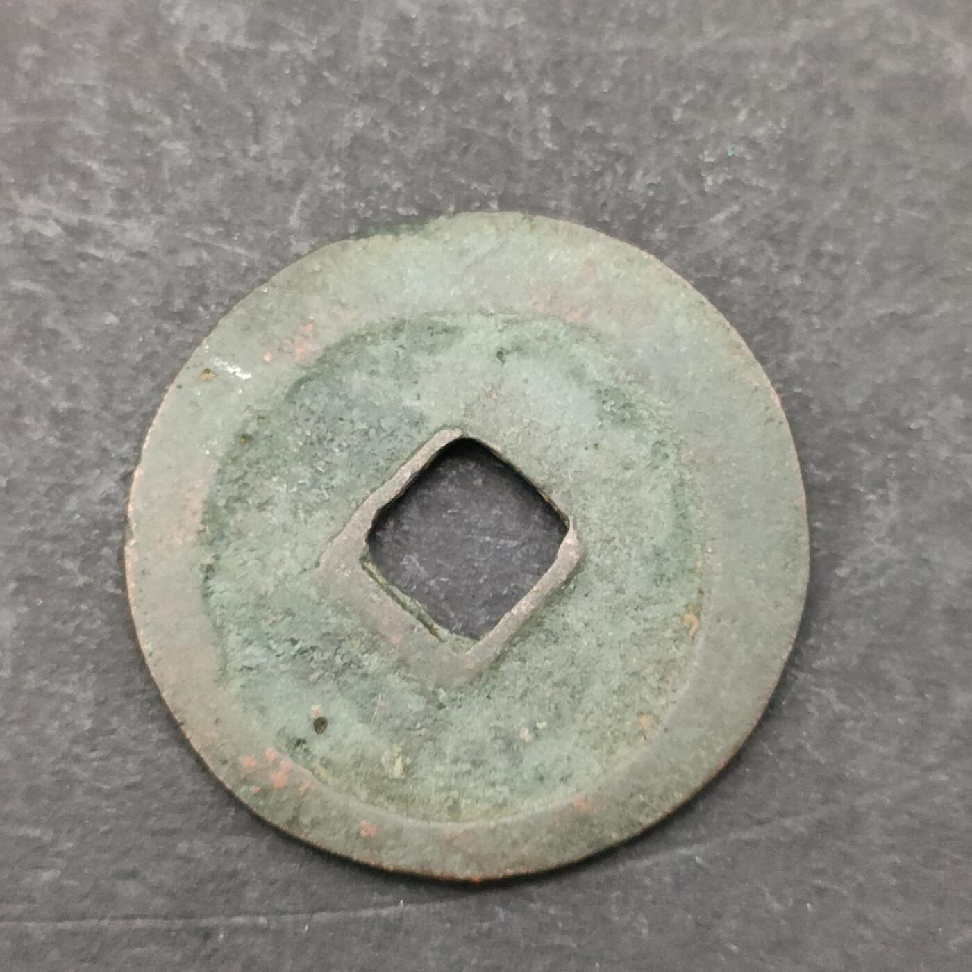 猩哥外币小铺➨【第200场】