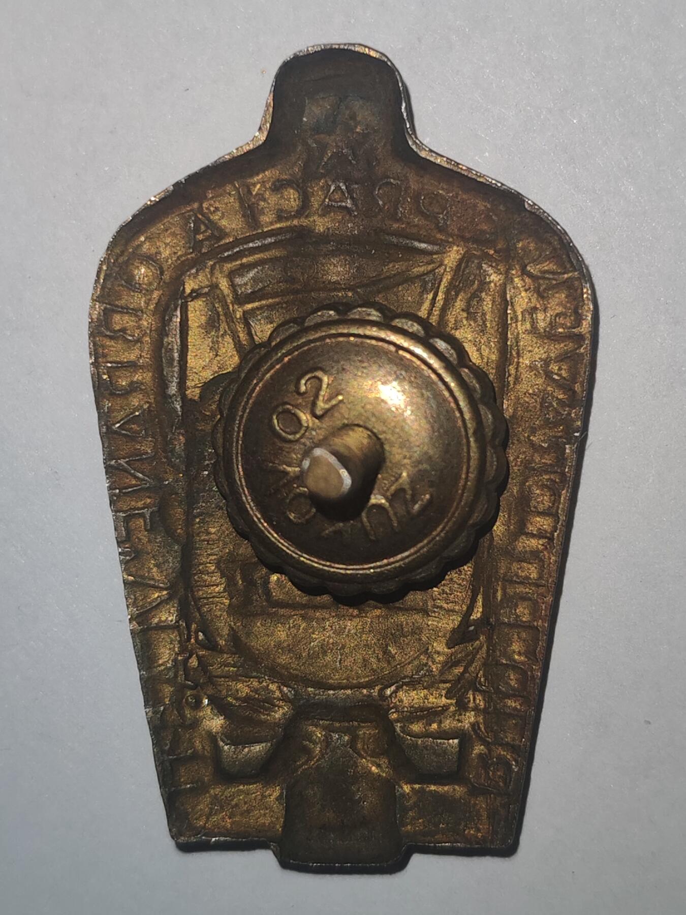 韵星假日精品2025秋季军品类拍卖会-- Rimey Holidays Boutique 2025 Autumn Militaria Sale 捷克斯洛伐克人民共和国第一版金级体能证章 