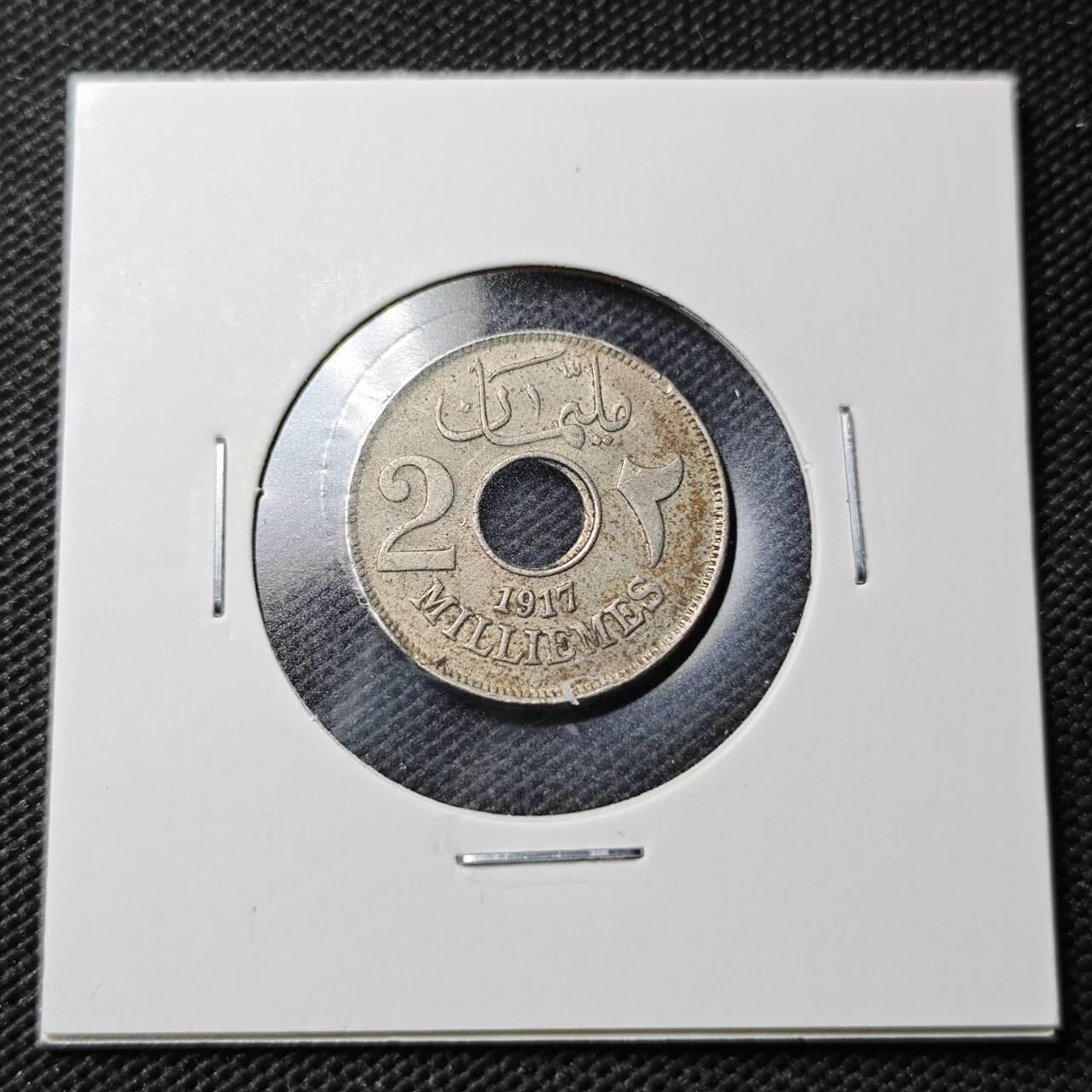 KK钱币收藏小铺  第363场  2月预留时间 周末发货  1917英占埃及2米利姆镍币 深打