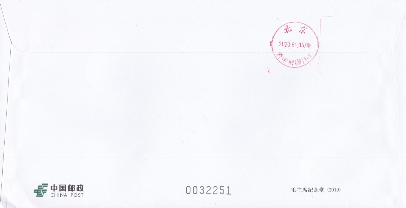 11月06日（周四）20:00海内外封片专场