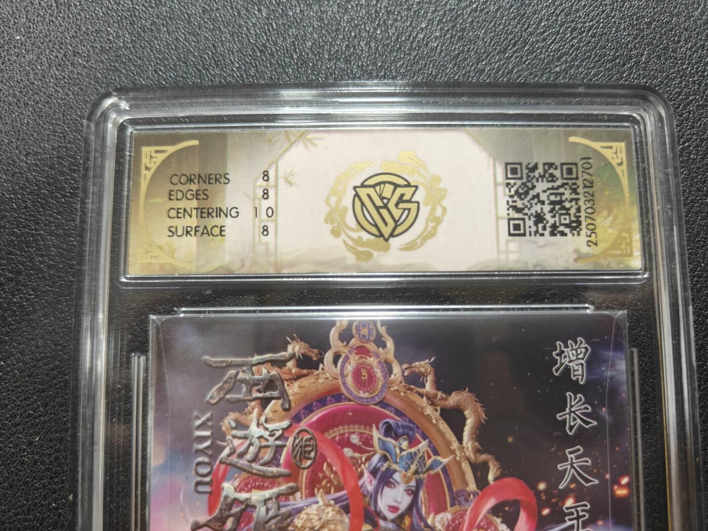 天玑星卡拍第134期《11.3周一截拍》持续收拍收评中 满赠卡需备注