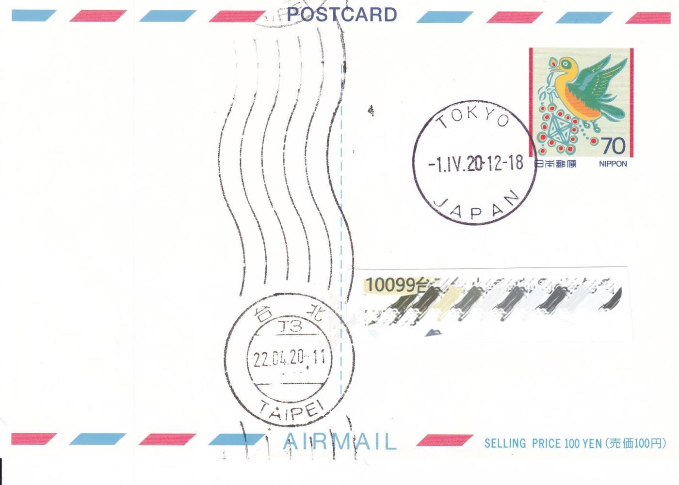 11月06日（周四）20:00海内外封片专场