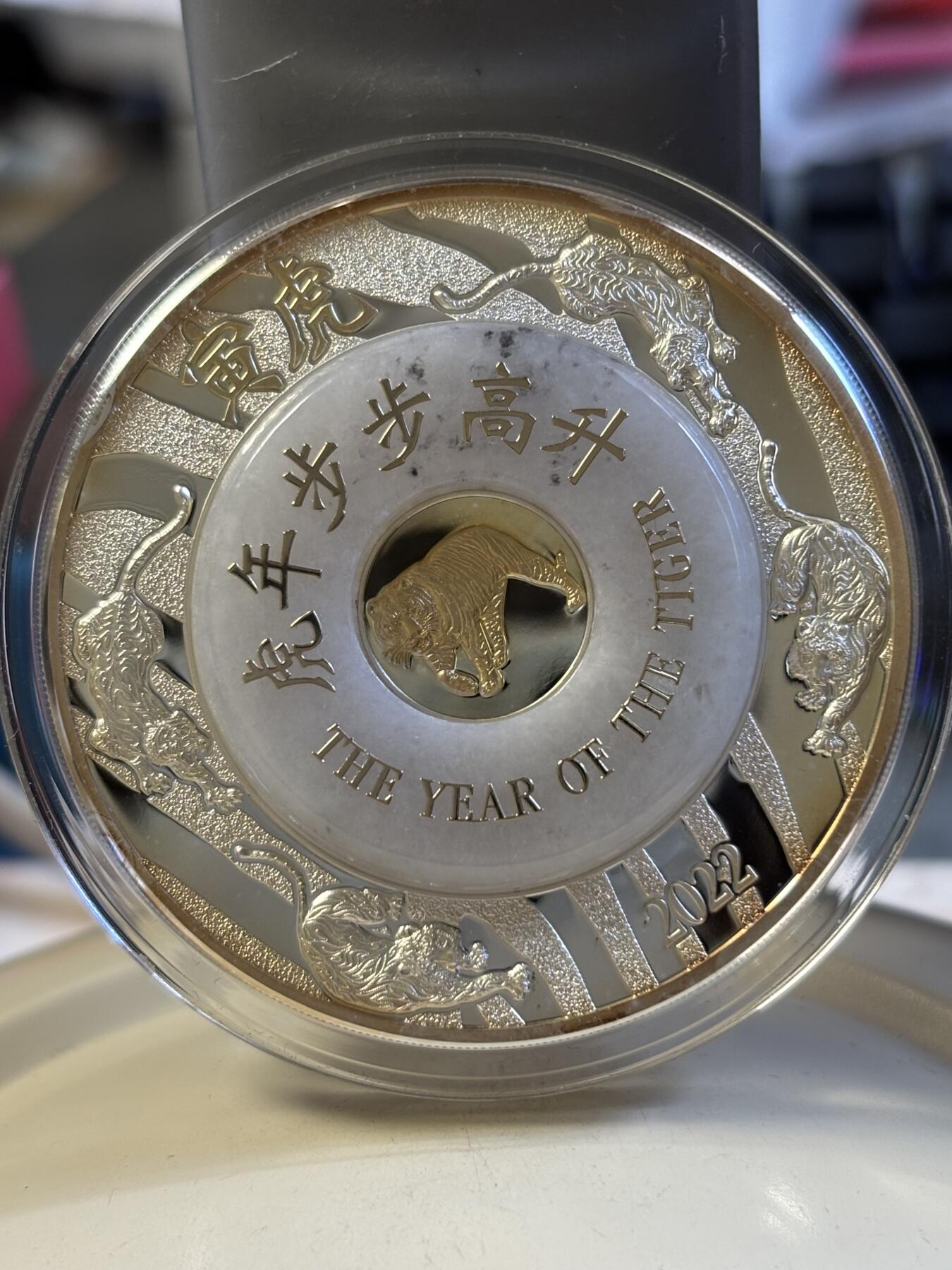 第180期拍卖【长期征集拍品】【北京币展专场】