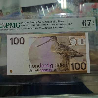 世界钱币～微拍第212期暨2025年第52期  部分库存清仓选号 - 1977年荷兰100盾 水鸟 PMG67E