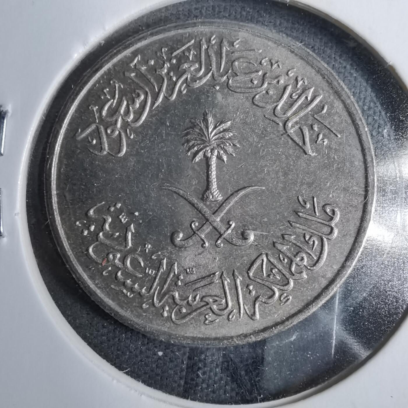 沼泽如烟--第889场 沙特