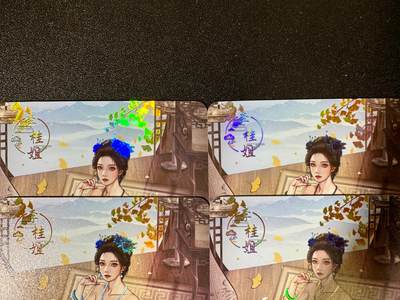 NO.14 好又多金牌大场，双11狂欢！每周一站式配齐，方便凑单！（周6晚8点截拍，卖家送拍0抽成！） - 绘天阁特藏 金瓶梅李桂姐四渐变 彩闪 4张