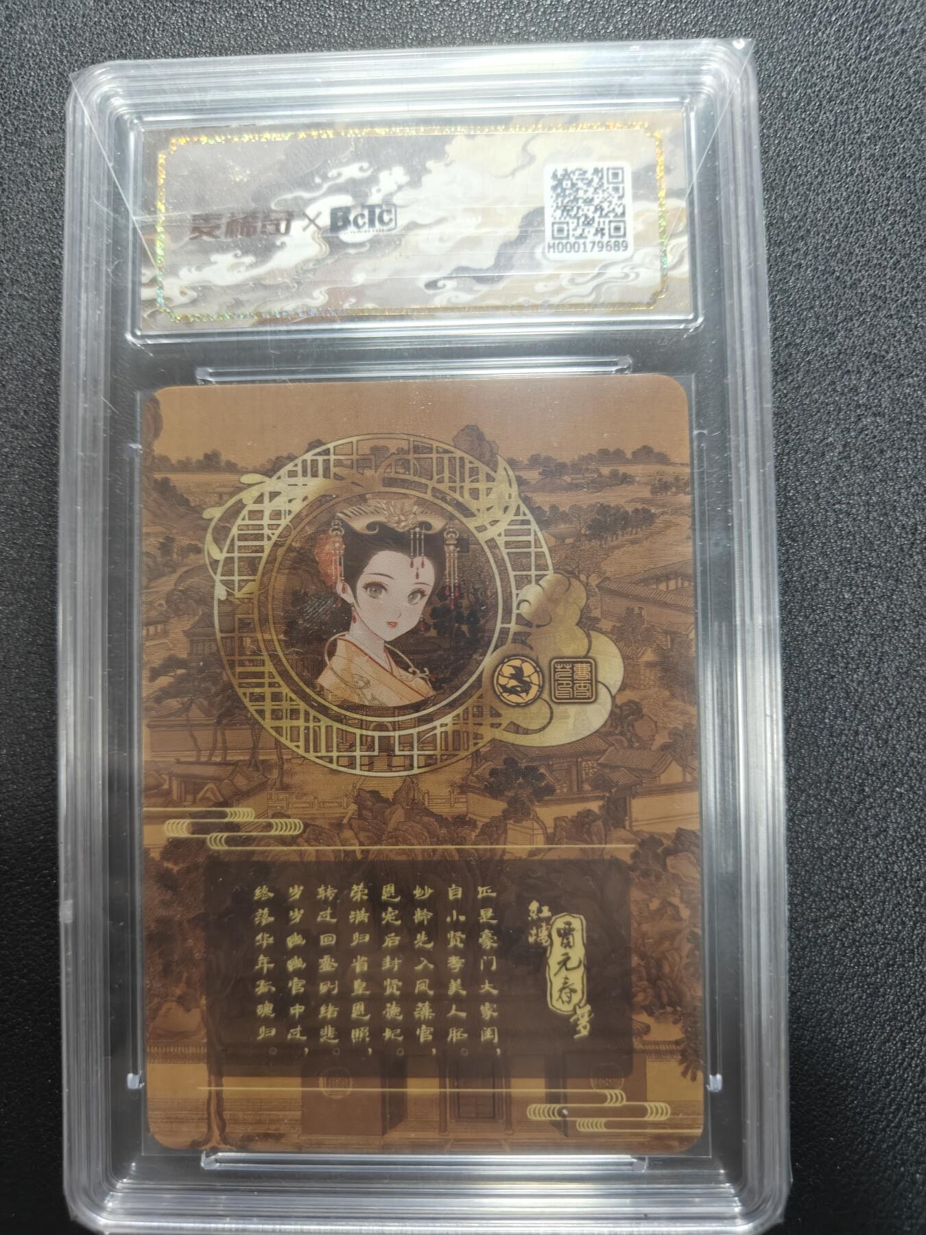 天玑星卡拍第134期《11.3周一截拍》持续收拍收评中 满赠卡需备注