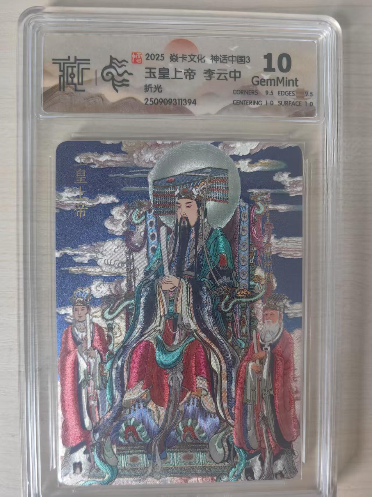 夜之极第三十四期 （11月1日周六晚9点截拍，欢迎竞拍）