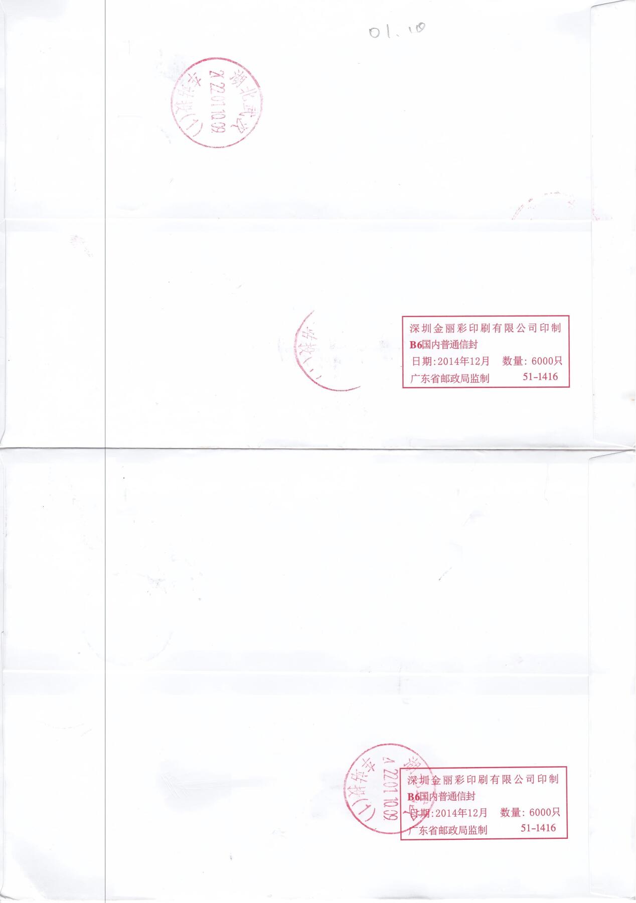 11月06日（周四）20:00海内外封片专场