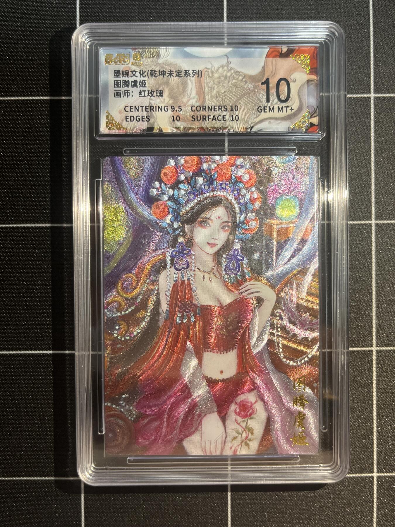 欢迎送拍、免费出卡没坑位费没手续费，各种换旧好卡