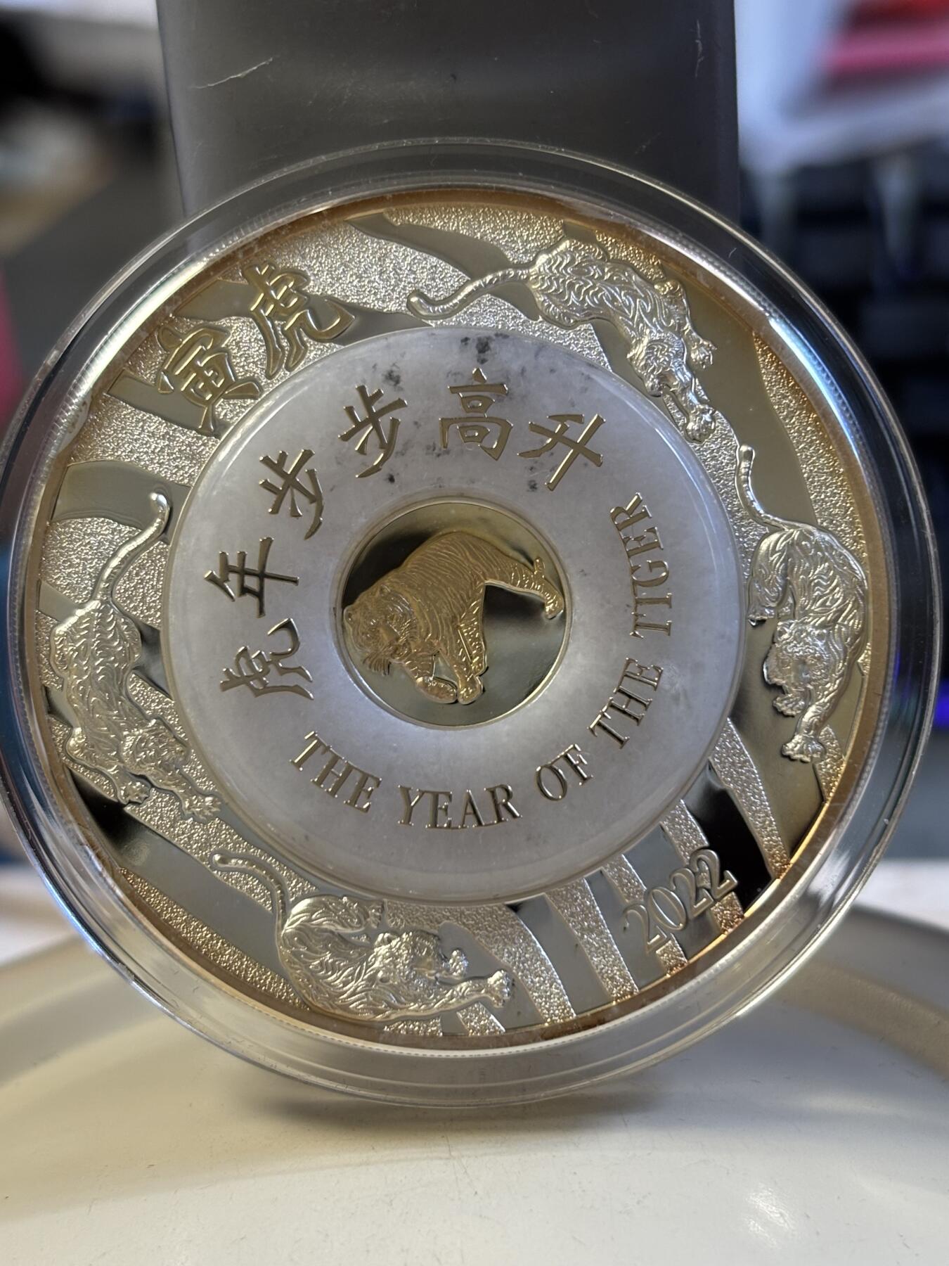 第180期拍卖【长期征集拍品】【北京币展专场】