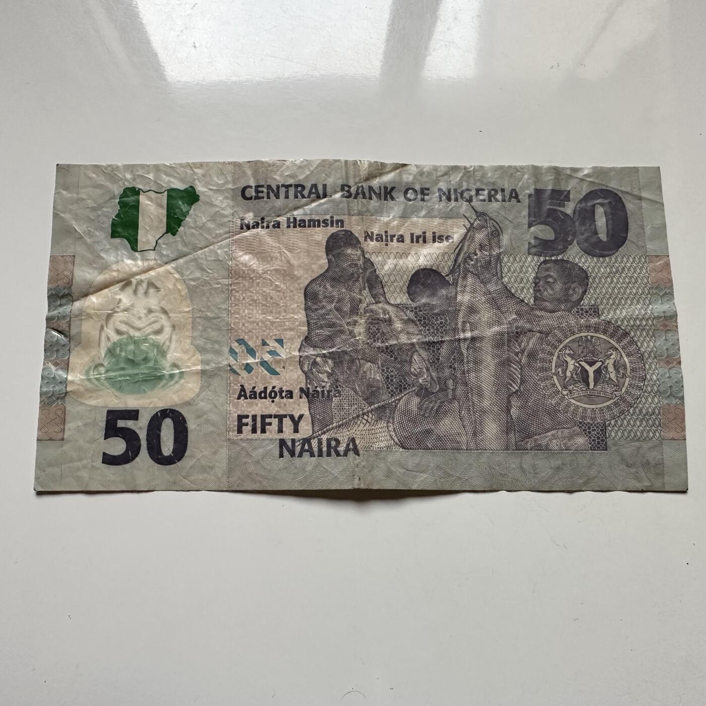 🌹外币初藏🌹🐯2025年第123场  每周二四六晚8️⃣点 接代拍 尼日利亚2009年50奈拉 塑料钞