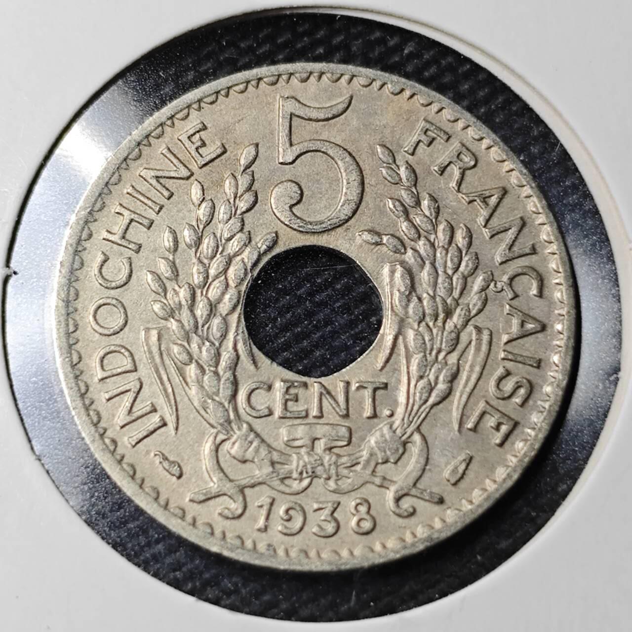 KK钱币收藏小铺  第363场  2月预留时间 周末发货  1938法属印支5分镍币
