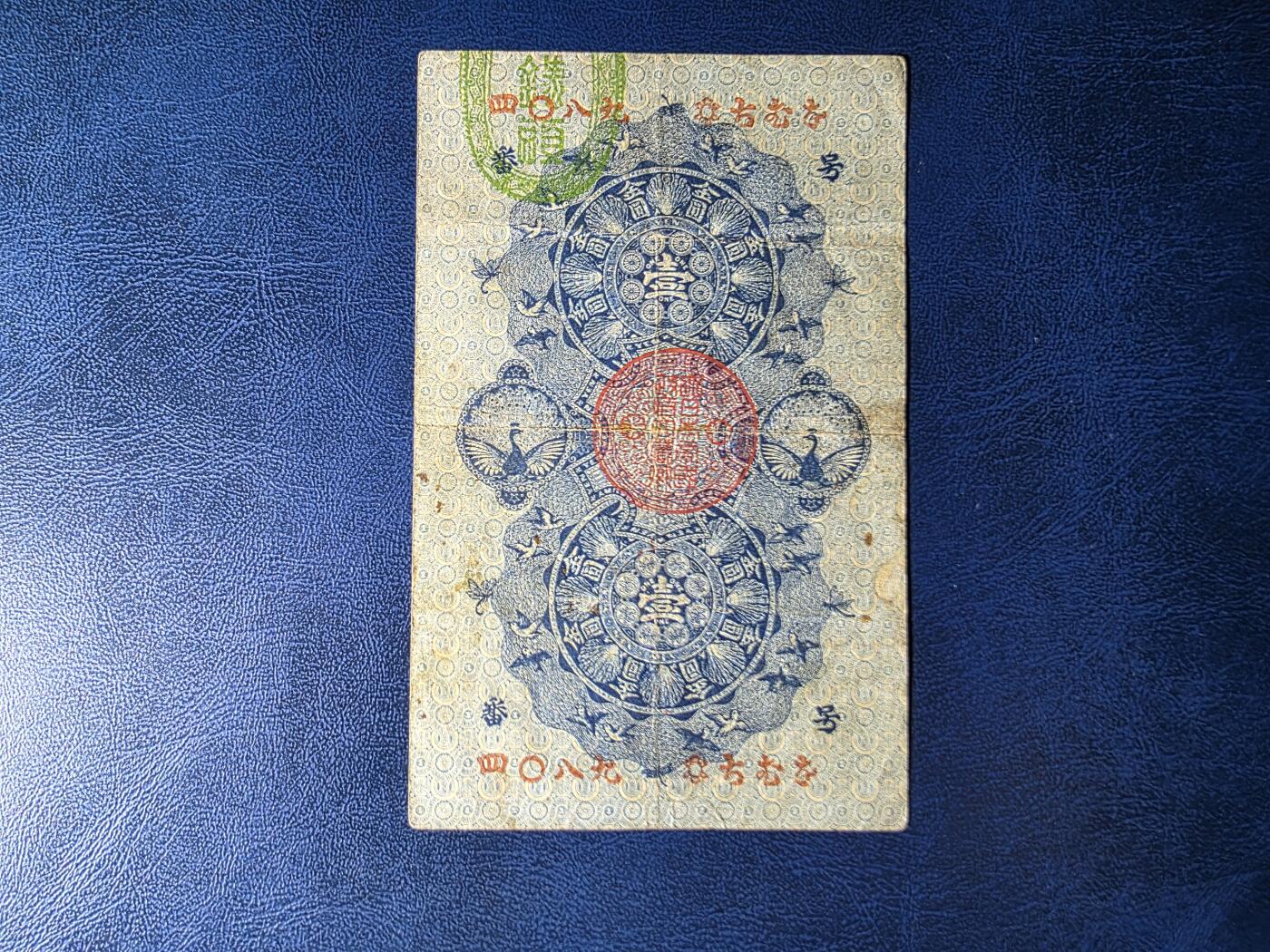 叁拾收藏第33期