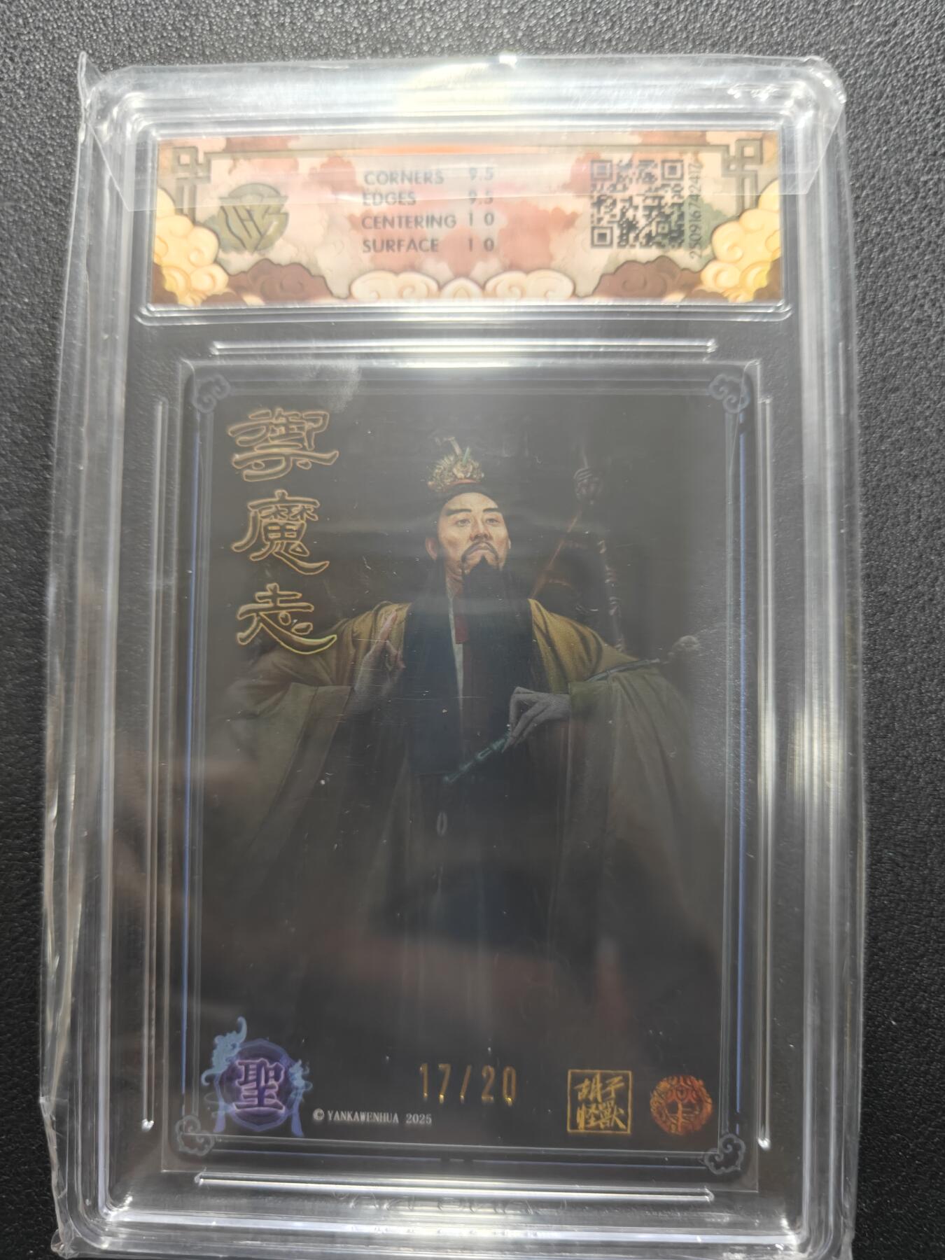 天玑星卡拍第134期《11.3周一截拍》持续收拍收评中 满赠卡需备注