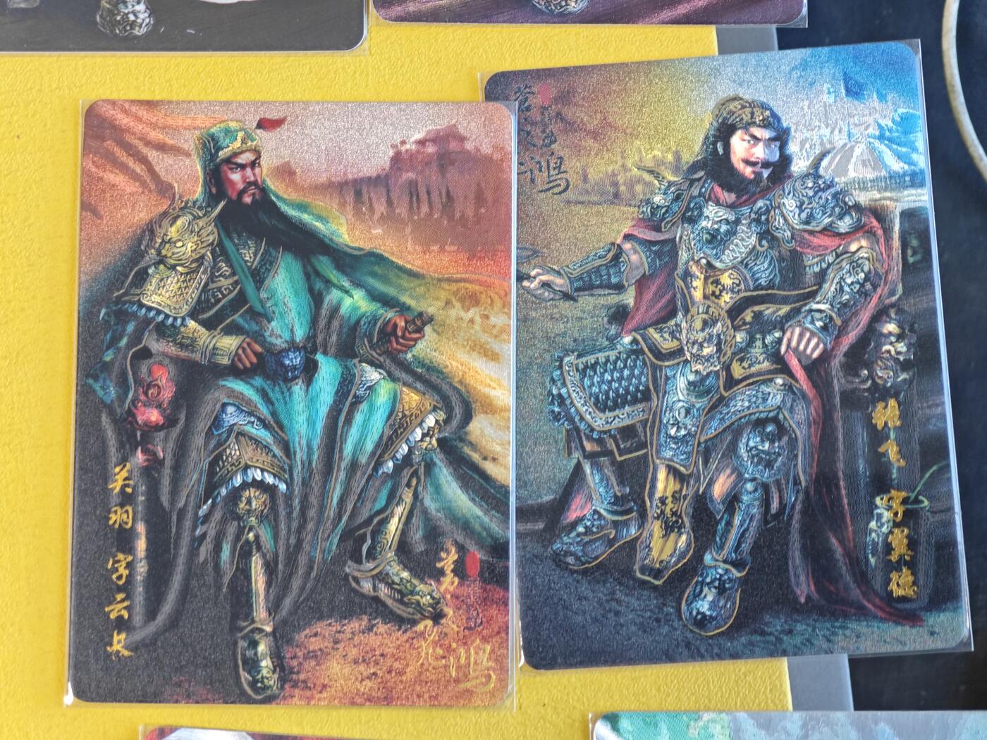 玩卡战线超级大甩拍第45期（周四晚10点半截拍）请寄存过多的卡友准许发货哇！ 百里-苍之飞鸿绘关羽+张飞冷烫粗闪卡一对