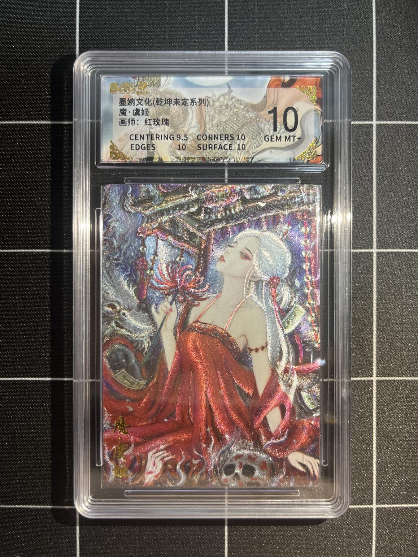 欢迎送拍、免费出卡没坑位费没手续费，各种换旧好卡