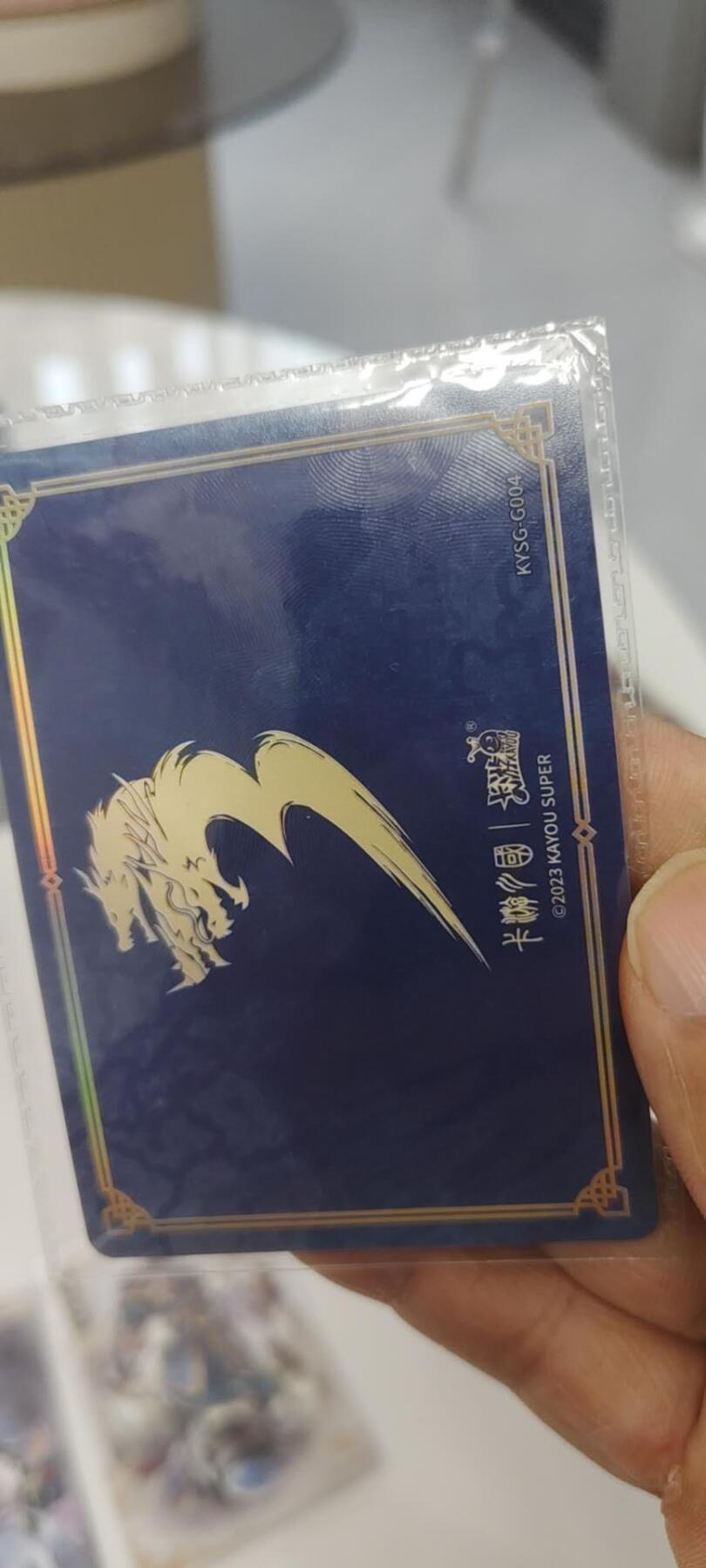 秋原瞳的小店第二十七期（持续收拍，11月秋意正浓，冬欲近，暖心囤卡好时光） 1卡游三国一弹千古一瞬全套4张，主题卡是原膜，大缺