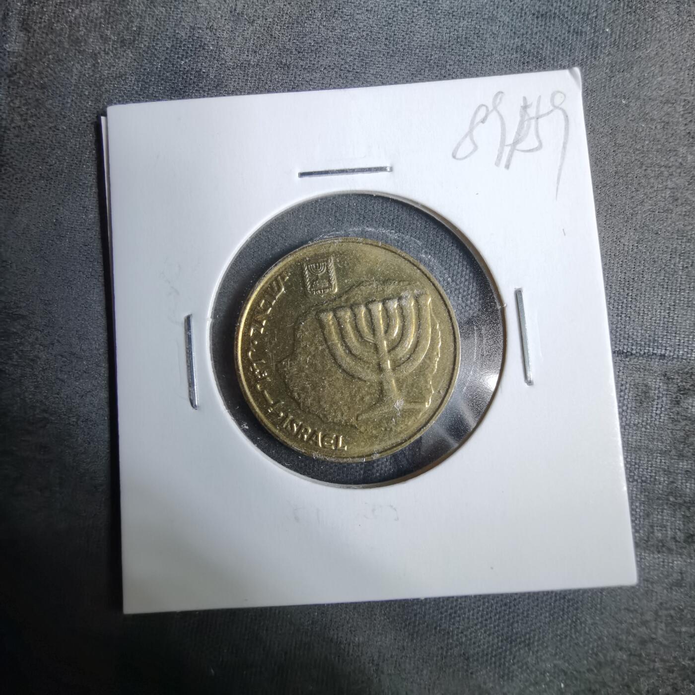 沼泽如烟--第889场 以色列