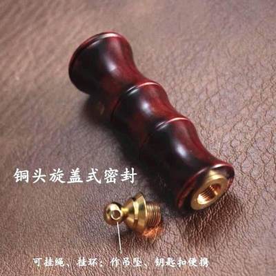 听雨轩（16）木雕 - 高档紫檀木小药盒 红木竹节木雕