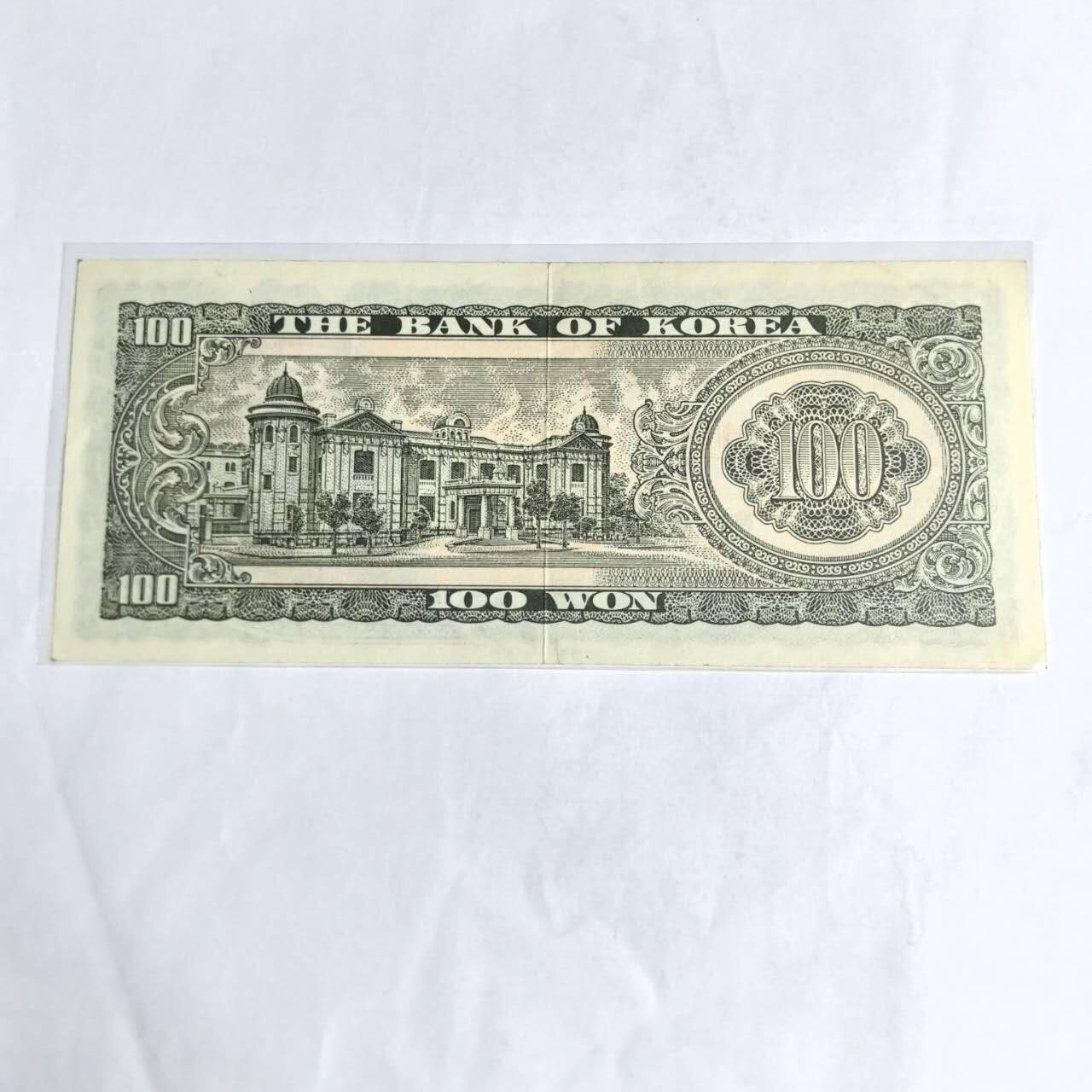 各国外币第97期 大部分全新