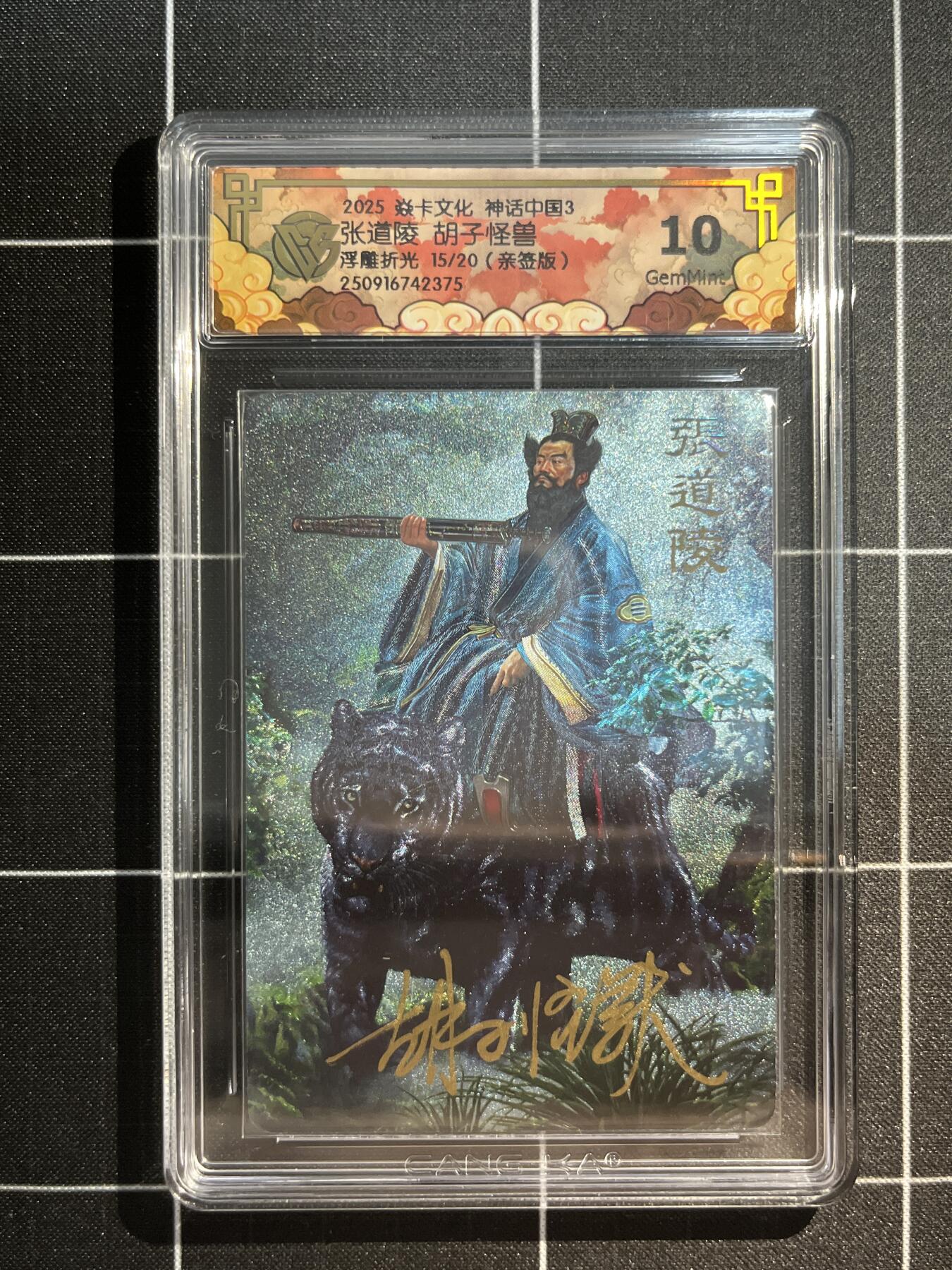 欢迎送拍、免费出卡没坑位费没手续费，各种换旧好卡