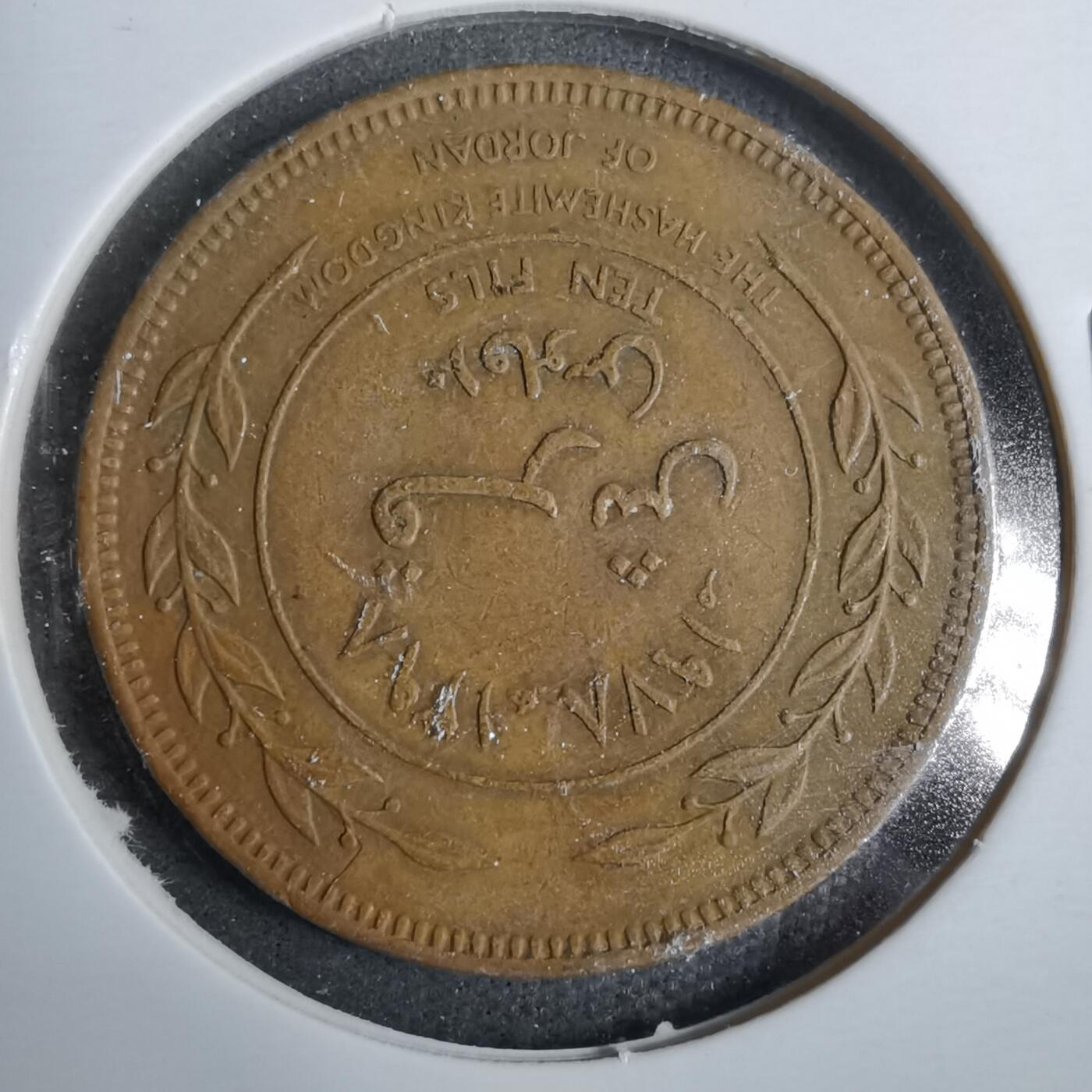 沼泽如烟--第889场 约旦