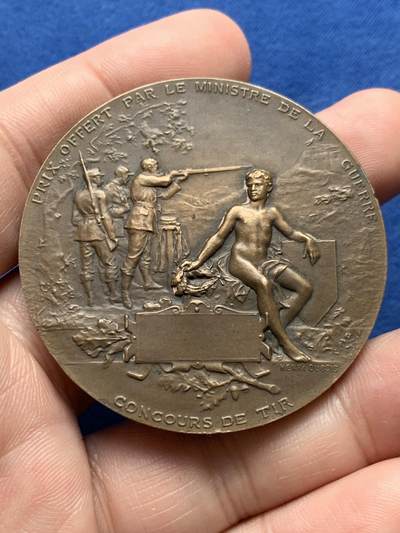 《竞宝斋》第434场 周日，周一2场连拍 （全场包邮） - 名家名作 海马玛丽安娜铜章 65克 50.3mm 丰饶角铜标