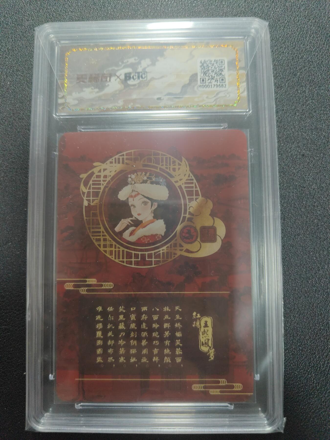 天玑星卡拍第134期《11.3周一截拍》持续收拍收评中 满赠卡需备注