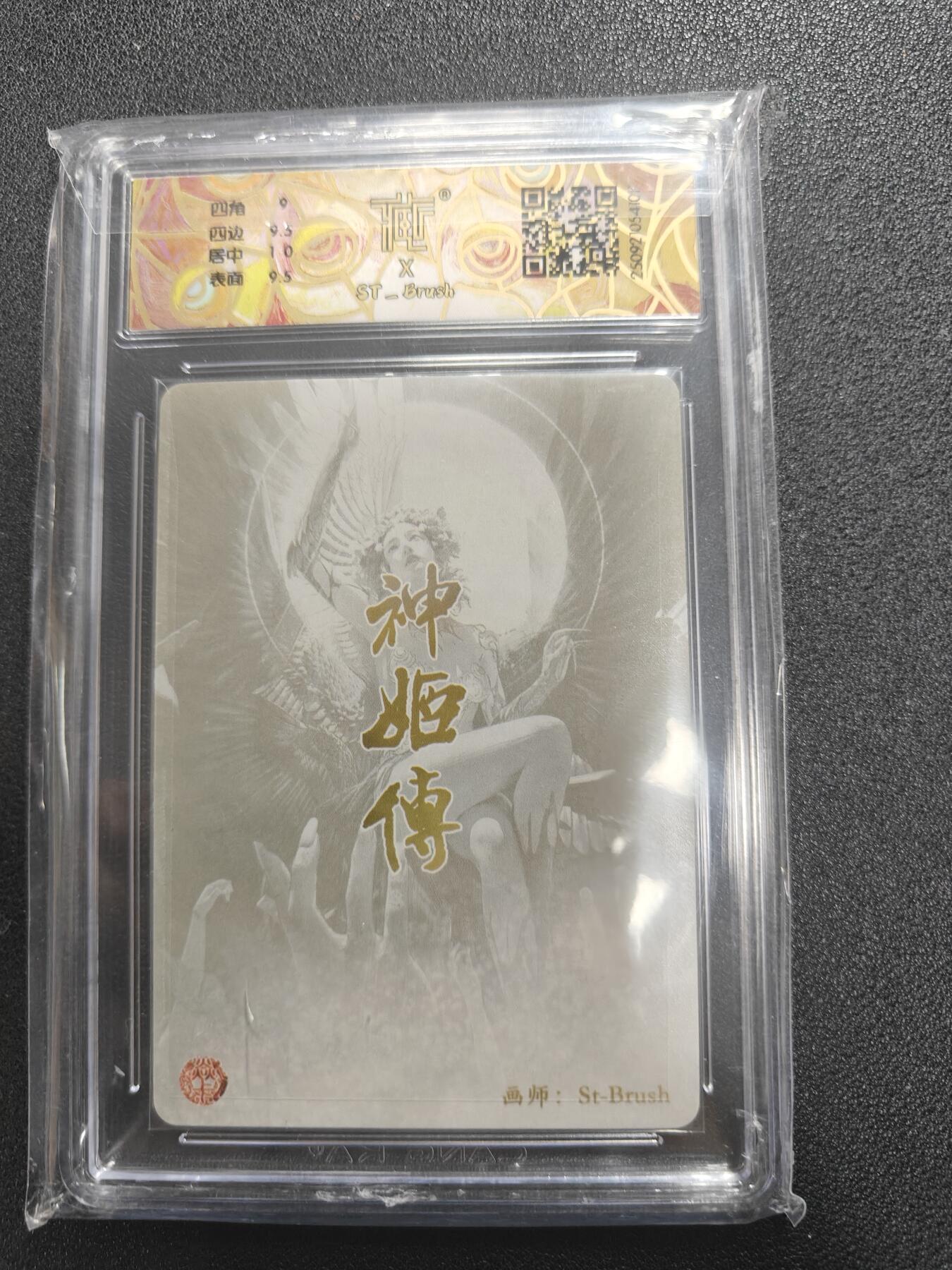 天玑星卡拍第134期《11.3周一截拍》持续收拍收评中 满赠卡需备注