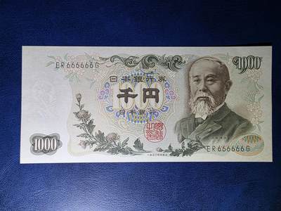叁拾收藏第33期 - 日本 伊藤博文（世界罪人）1000元  SOLID6 全同  UNC