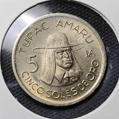 KK钱币收藏小铺  第363场  2月预留时间 周末发货 -  1976秘鲁5索尔 好品