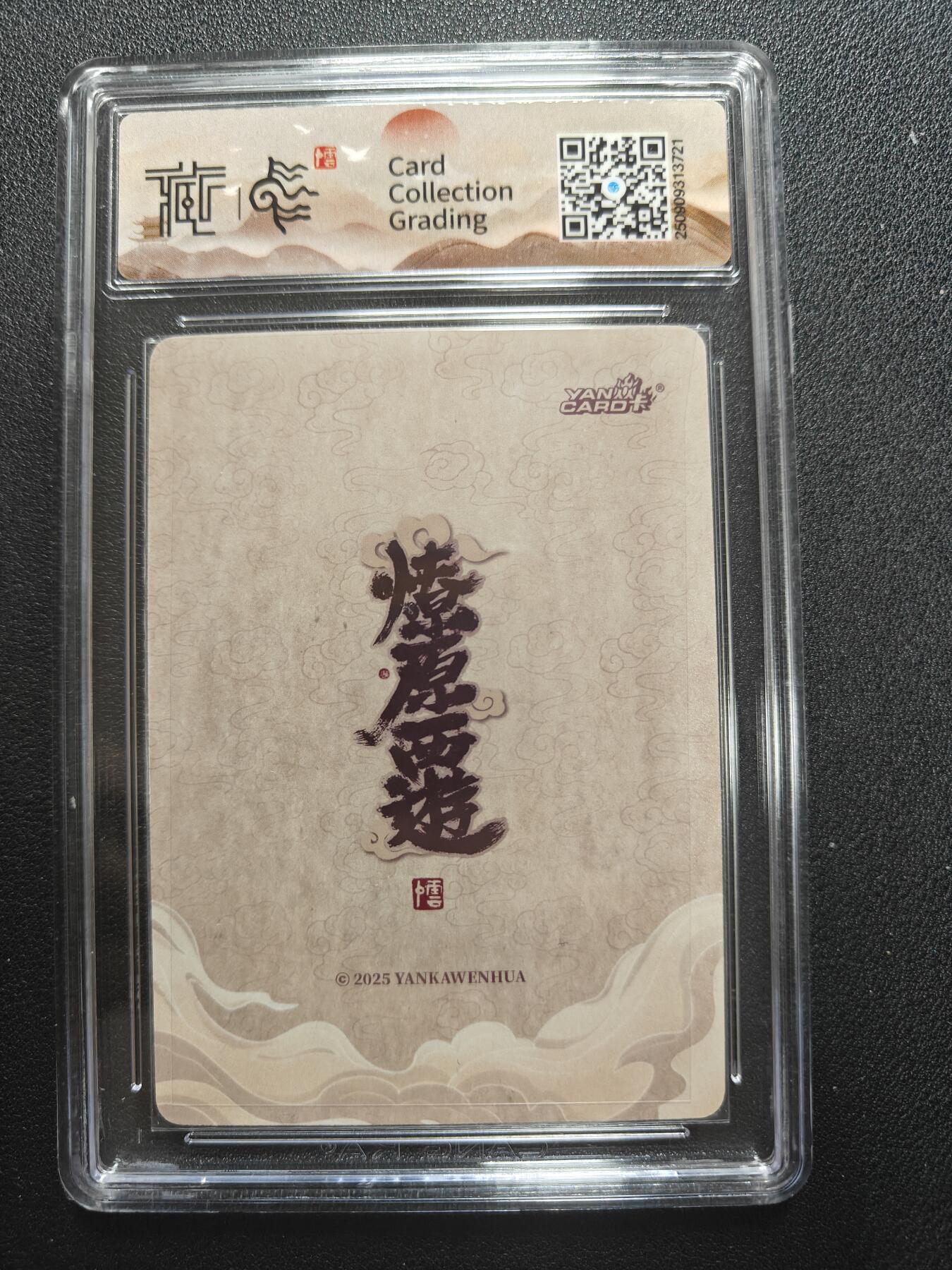 天玑星卡拍第134期《11.3周一截拍》持续收拍收评中 满赠卡需备注 焱卡文化 神话中国3 李云中 东华帝君 折光 CCG10