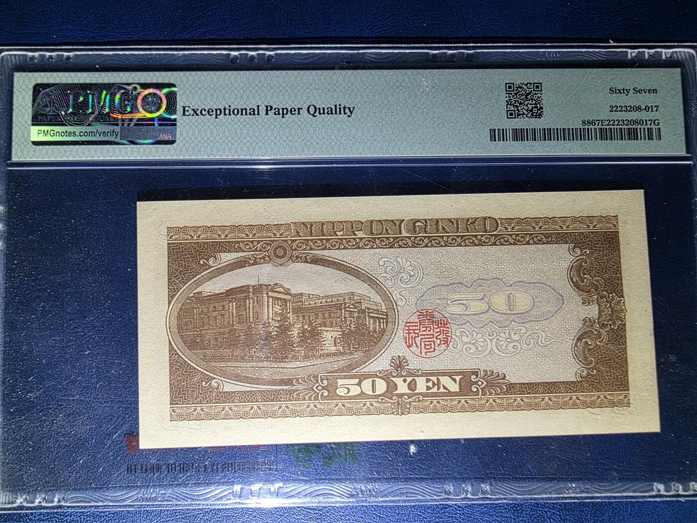 叁拾收藏第33期