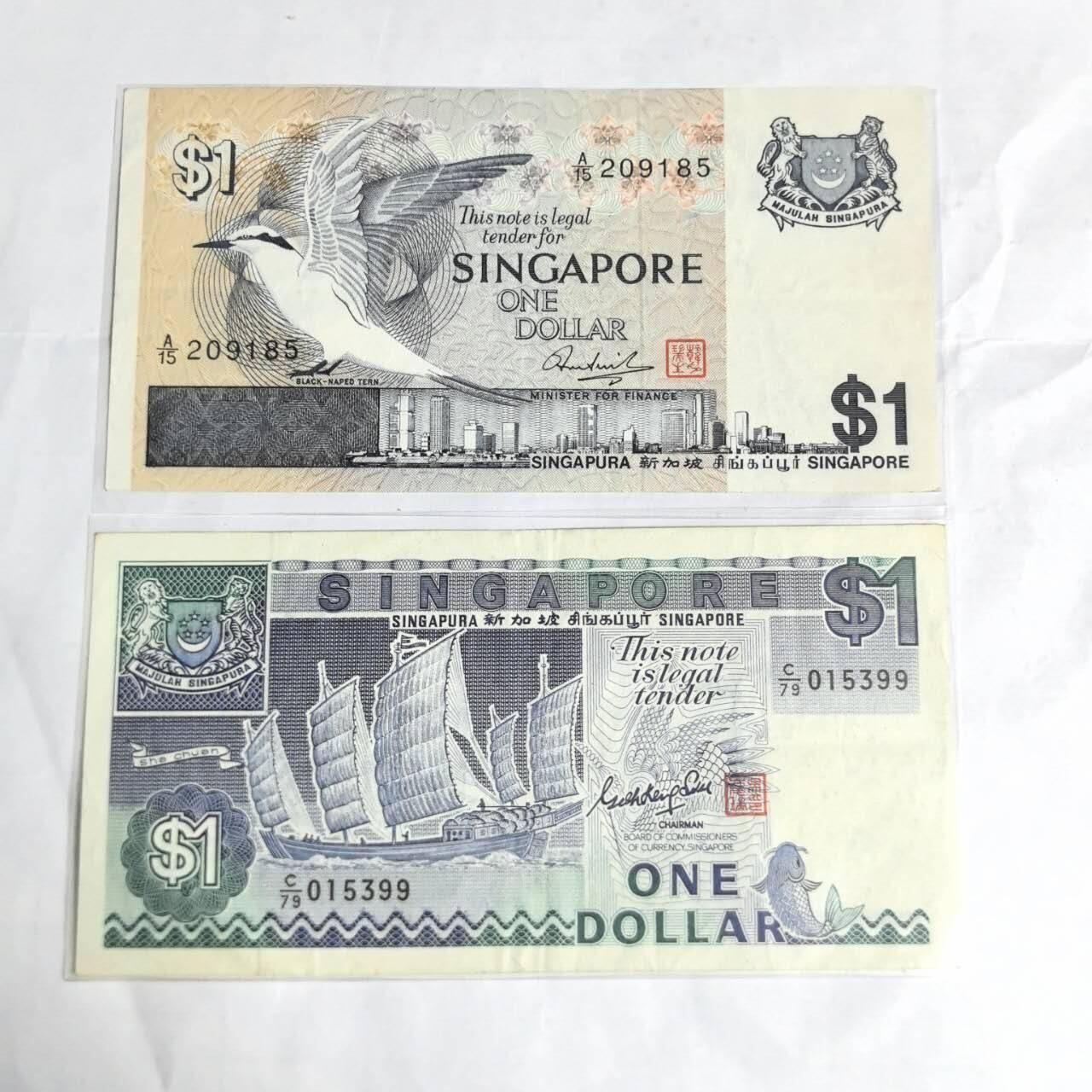 各国外币第97期 大部分全新