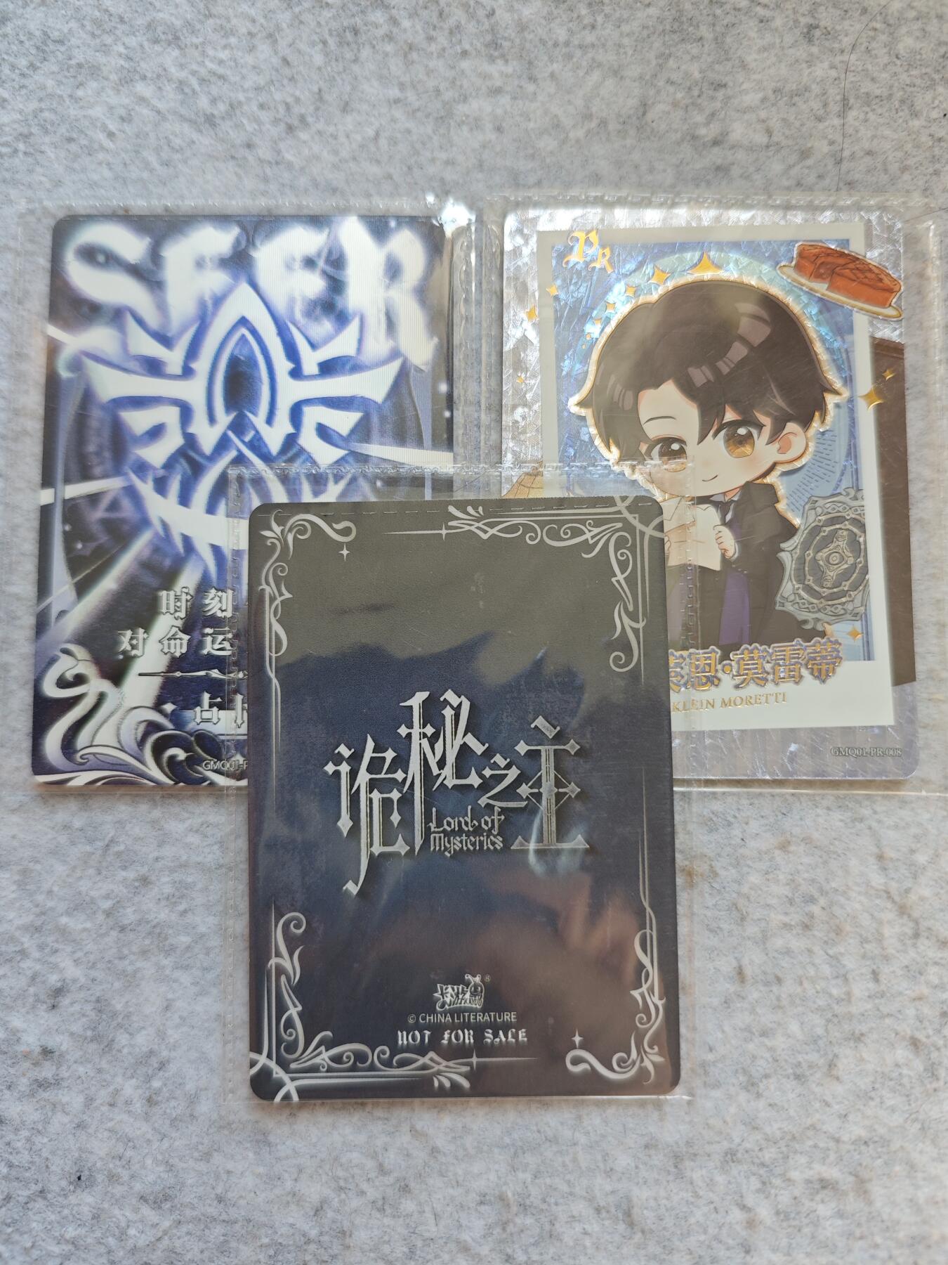 【随心含颖卡拍50期】卡游/集卡社/卡卡沃 抽卡机专场拍卖【无佣金】 卡游 诡秘之主pr卡3张