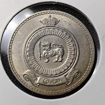 KK钱币收藏小铺  第363场  2月预留时间 周末发货 -  1971锡兰英联邦自治时期 1卢比 好品