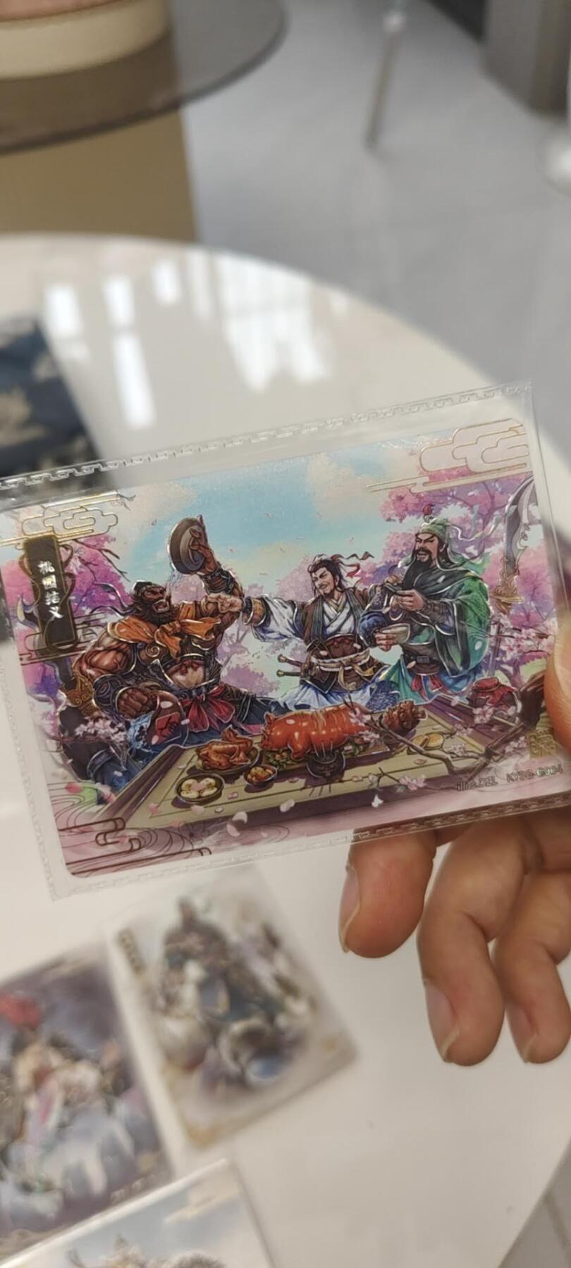 秋原瞳的小店第二十七期（持续收拍，11月秋意正浓，冬欲近，暖心囤卡好时光） 1卡游三国一弹千古一瞬全套4张，主题卡是原膜，大缺