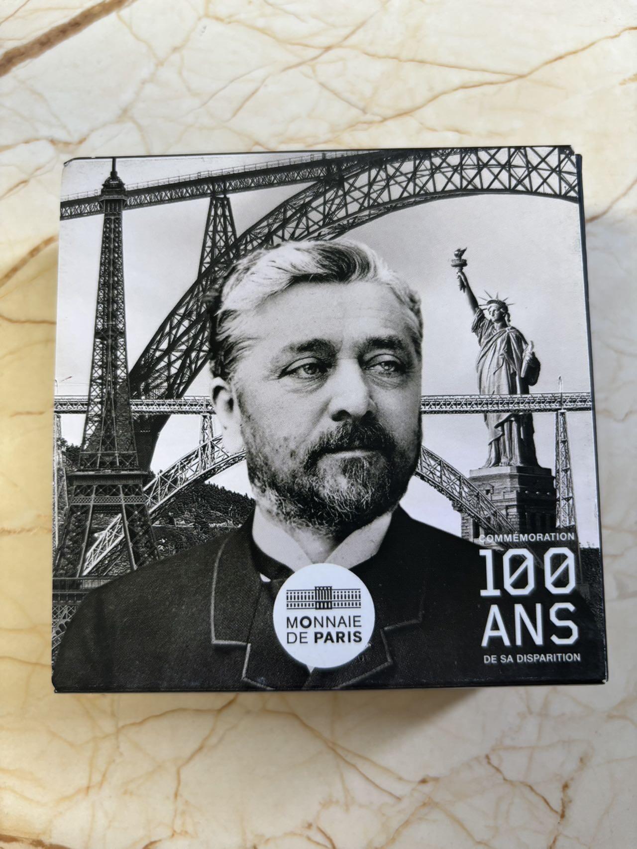 第180期拍卖【长期征集拍品】【北京币展专场】