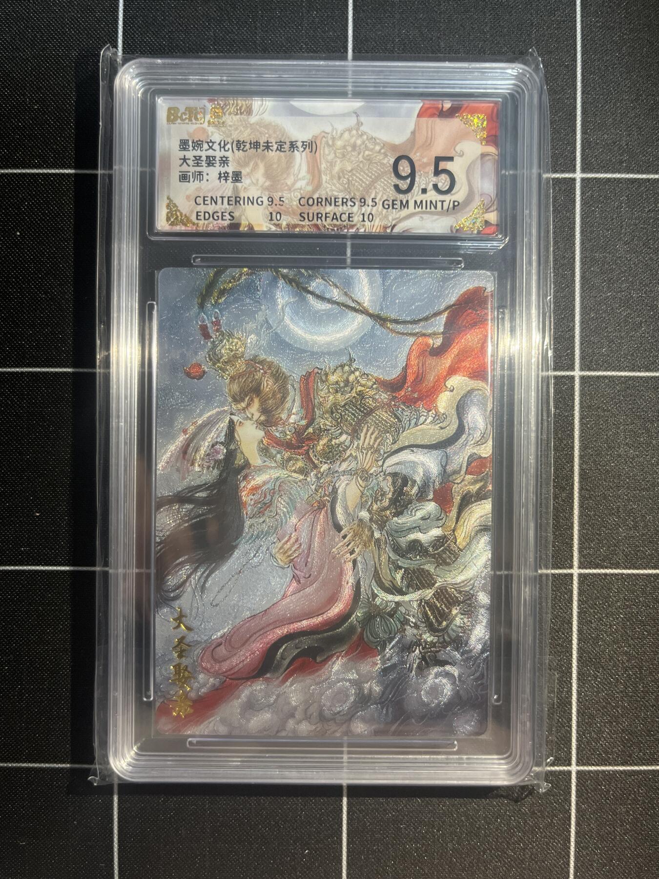 欢迎送拍、免费出卡没坑位费没手续费，各种换旧好卡