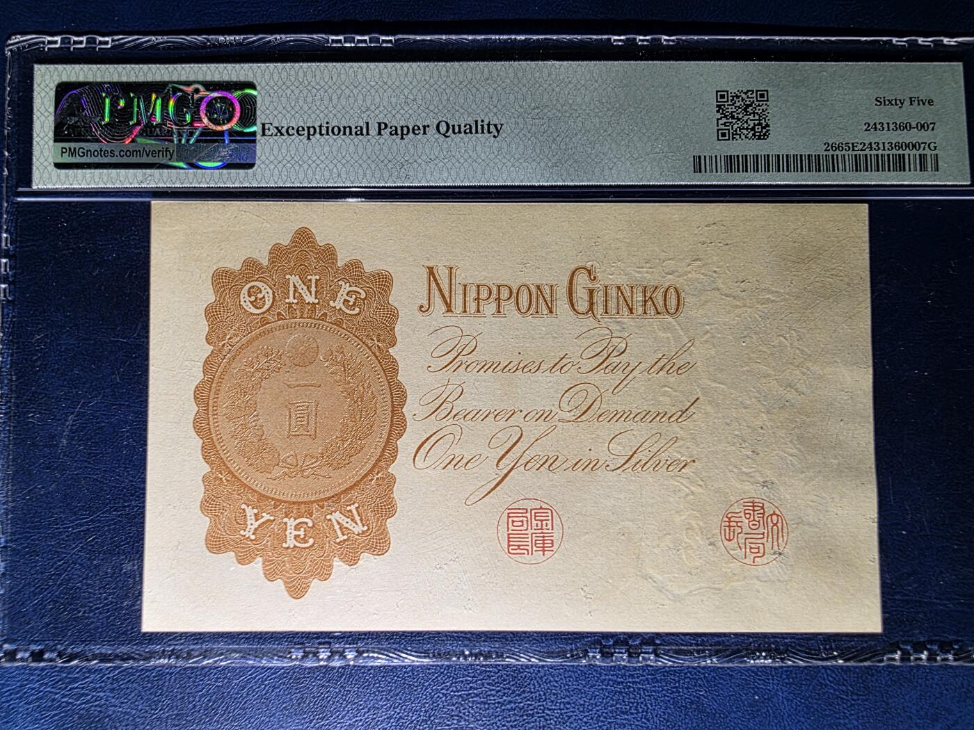 叁拾收藏第33期 日本1889年 早期初版  汉字冠号  武内大臣1元  PMG65分  亚军分