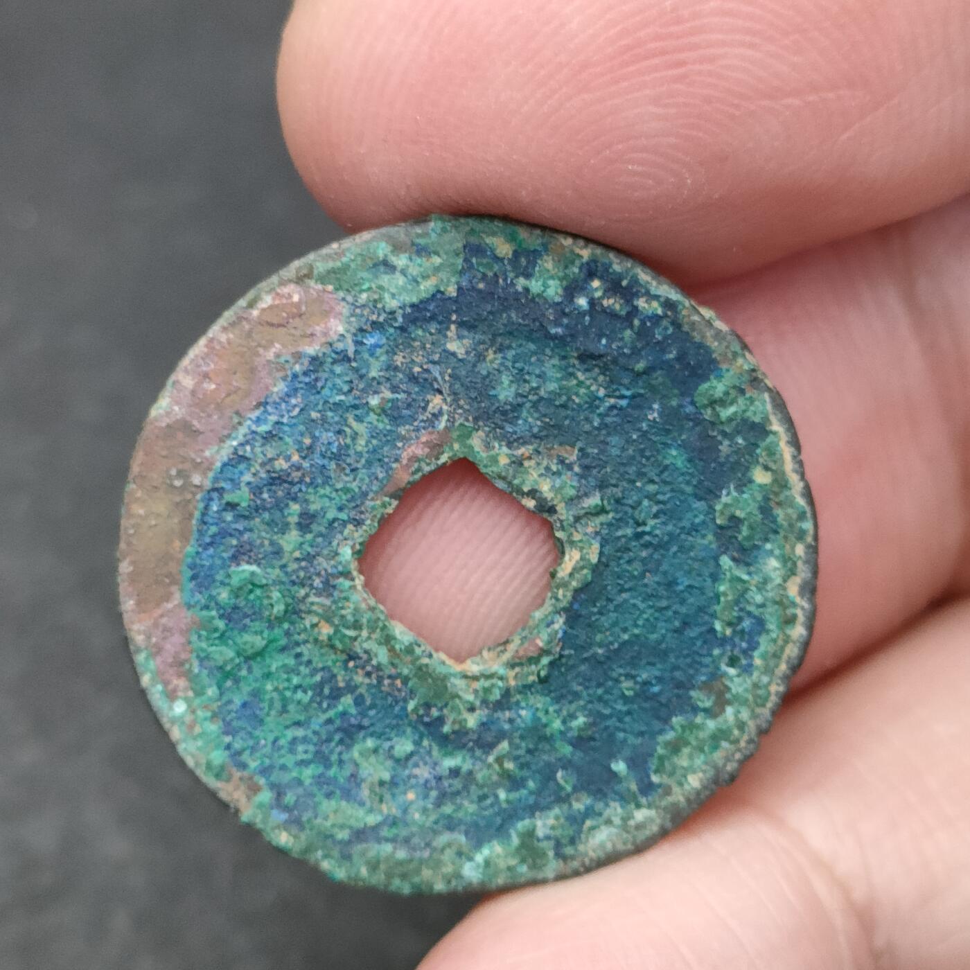 猩哥外币小铺➨【第200场】 聖宋元宝